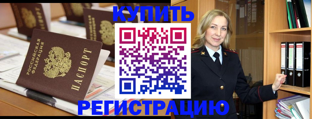 прописка поиск в Карпинске